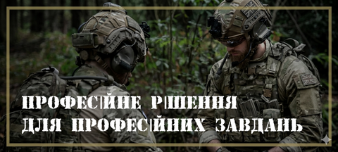 Баннер 3