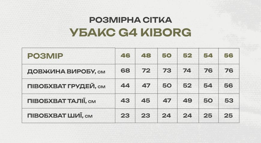 Тактична футболка убакс G4 Kiborg з коротким рукавом хакі+мультикам KBRG-1704-50 фото