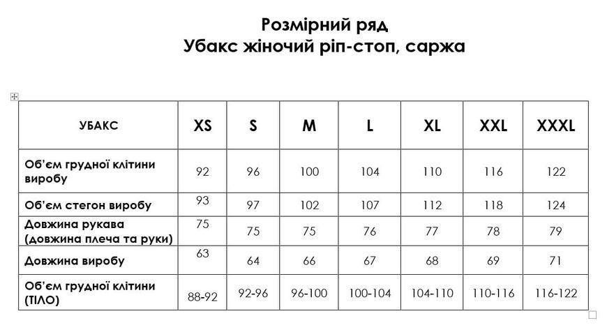 Жіноча бойова сорочка UBACS для бронежилета Мультикам/Койот KBRG-АРТ.0608-XS фото