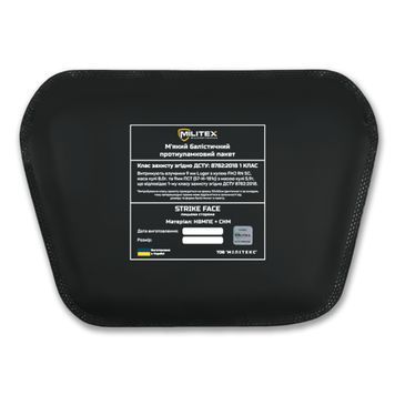 Балістичний пакет Militex для сумки-напашника 25,5*16*17 (1 клас захисту) KBRG-112516 фото
