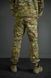 Штани Tactical Flex Pro FS - свобода рухів у будь-яких умовах KBRG-1380-М-44 фото 7