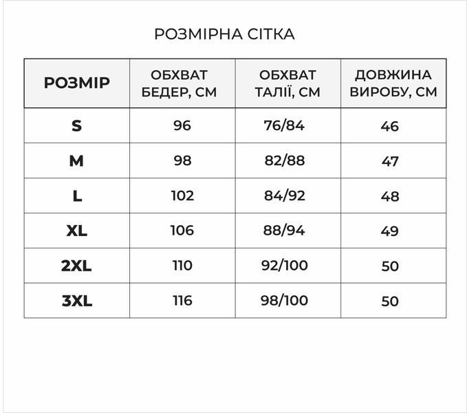 Тактичні шорти BR Stinger | Стрейч, сірі| Літо, ТрО, польові умови KBRG-1827-S фото